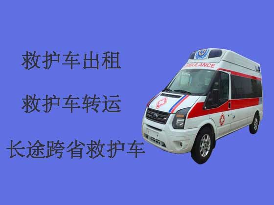 中山长途救护车租赁-跨省救护车